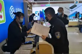 平房警方与辖区电信行业签订承诺书 从根源防范电信网络诈骗案件发生图片