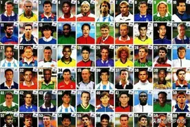 深度丨1998年法国世界杯，能成为当世经典，靠的不仅仅是球星图片