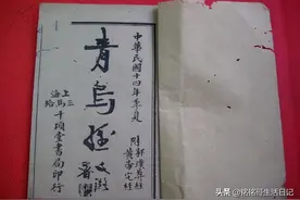 谁是中国风水第一人？图片