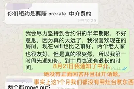 “租房押金被吞，还面临感染冠病的风险，我该怎么办？”图片