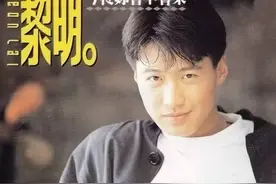 黎明公开过的前女友们，个个都是女神级别的，网友表示；艳福不浅图片
