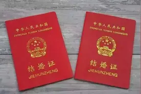 与上海人婚龄10年才可落户？还有7年、5年、3年和直接落户图片