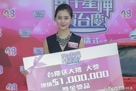 TVB抽奖有套路？有人获奖金圆买房梦，有人领到的金牌是铜镀金图片