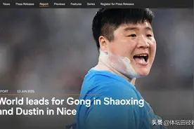 喜报！巩立姣铅球20米31创世界第一荣登田联头版 力压苏炳添9秒98图片