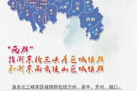 重庆主城区扩容啦，这个“大招”很惊喜，赶紧看看你房子在哪里？图片