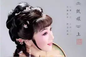 「戏码头那些角儿」“王派”花旦李旭丹：蛰伏十年，一鸣惊人图片
