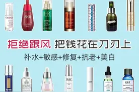 不同年龄适合用什么精华，拒绝盲目跟风图片