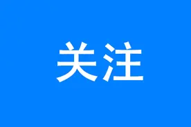 注意了！青海医保门诊特殊病慢性病这样报销图片