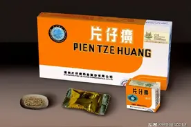 千元难买“药中茅台”？片仔癀今天回应了图片