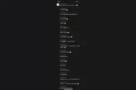 老师和朋友不是平等地位，不能做朋友图片