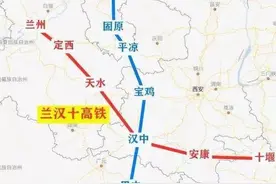 闲谈兰汉十高铁项目图片