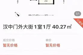 6年涨9万/㎡！南京这个逆袭小区又涨了图片