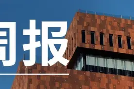 「小鲸周报」叽里呱啦等获得投资；新东方、好未来等企业发布财报图片