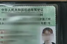 江苏张家港：女子醉驾练车驾照到手3天被吊销图片
