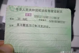 在实习期内开车上路，这5个特殊的规定要遵守，建议新手提前知晓图片
