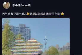 李小璐再与pg1秀恩爱!曝亲吻视频后多次撒糖,甜馨真要有后爸了？图片