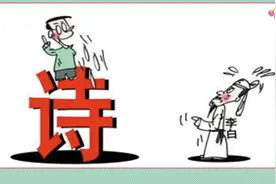 谈诗歌私语化：这样的私情话语居然写成诗歌发表出来可以吗？图片