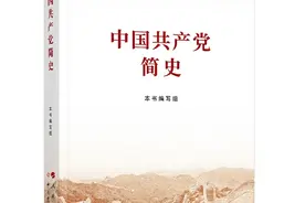 这四本必读《简史》，快收藏！图片