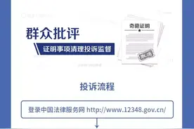 “奇葩证明”怎么破？公安部明确规定，这些证明不必开！图片