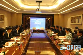 邵阳市政府与大公国际资信评估有限公司签订战略合作协议图片