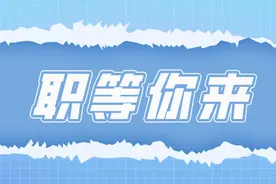 10月31日笔试！兵团第十二师事业单位招聘36名工作人员图片