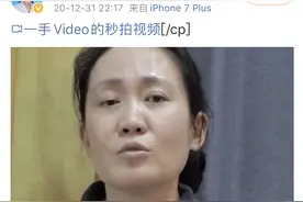 花3万换晶体治眼疾 数月后视网膜脱落 武汉抗疫医生怒怼爱尔眼科图片