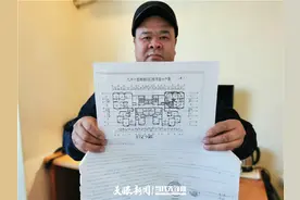 签了协议的房屋竟“不翼而飞”？贵阳的范先生遇到了这样的奇葩事图片