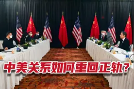 11月13日，中美元首将会晤；拜登说了美国最忌讳的词；法航母被撞图片