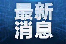 最新！截至18时，除沈海高速旅顺站，辽宁高速全部恢复通行图片