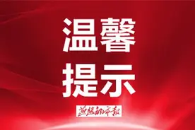 石家庄公交11路、326路、3路将临时调整  2路、7路恢复汇通路运营图片