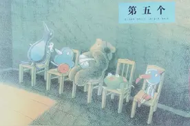 给孩子勇气，克服黑暗和恐惧！绘本《第五个》图片