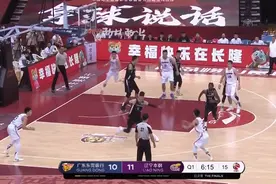 战术分析：总决赛第一场比赛，广东“2打1”三分战术图片