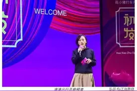 滴滴旗下打车品牌花小猪在京举办开放日活动图片