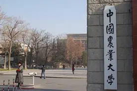 升为异地校区？中农大烟台研究院，2021在山东省外6省招本科生图片