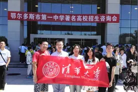 鄂尔多斯年薪60万招聘教师，背后是“豪横”，还是“苦衷”？图片