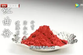 餐桌上的“天然他汀”，经常吃一点，活血化瘀、血管通畅少斑块图片