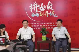 镇江丹徒区委书记直播间请网友“吃醋”，62万拼多多网友围观下单图片