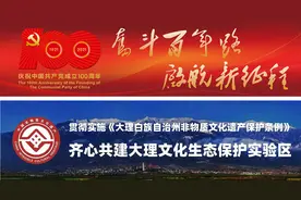 嘿！是时候穿越大理“江湖”，仗剑天涯了图片