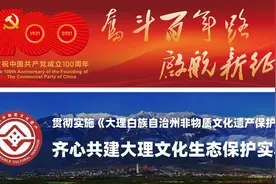 嘿！是时候穿越大理“江湖”，仗剑天涯了图片