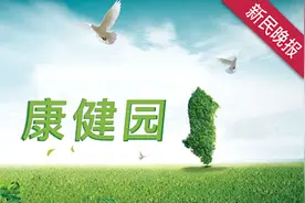 康健园｜神疲乏力就是肾虚吗？补肾怎么补？且看专家“肾”回复图片
