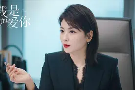 夫妻爱，父母爱，《我是真的爱你》谁才是真的爱？图片