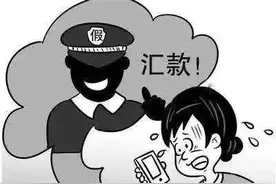 #净网#信阳一女子被“警察”要求去宾馆开房间做笔录…图片