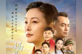 《妈妈在等你》地方台先播，张延催泪演绎中国母亲，预定央视爆款图片