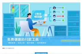 支付宝批量付款：站在商家的背后，于无感处下功夫图片