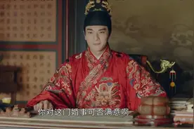 《玉楼春》皇上赐婚藏杀机，留给孙逊和孙有贞的时间不多了图片
