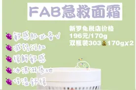 去韩国必买护肤品合集丨油皮敏感肌换季必备：洁面，面霜，面膜图片