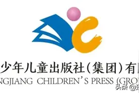 《童心向党颂百年—— 庆祝中国共产党成立100周年校园朗诵诗》在延安首发图片