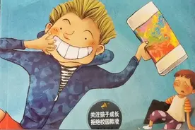 ​绘本解读⑤||我不喜欢东西被抢夺图片