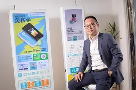 封面故事 | 章小健：携共享充电宝扬帆出海图片