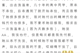 闺蜜俩人一起去旅行，网友：回来变陌路图片